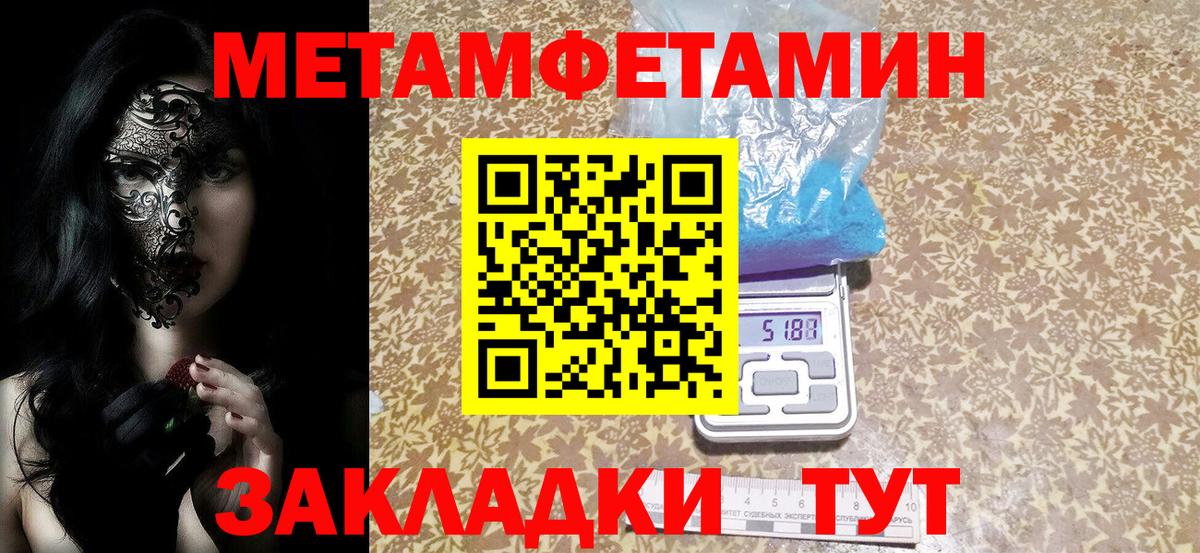 АМФЕТАМИН VHQ Кулебаки