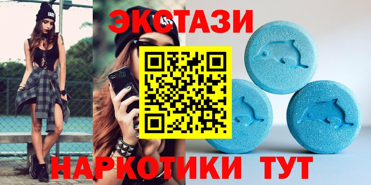 ЭКСТАЗИ TESLA Кулебаки