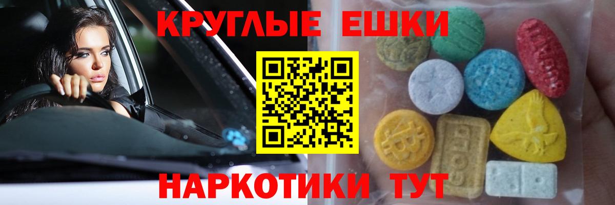 Ecstasy 99%  хочу   Экстази Дубай  Кулебаки  Вход с VPN 