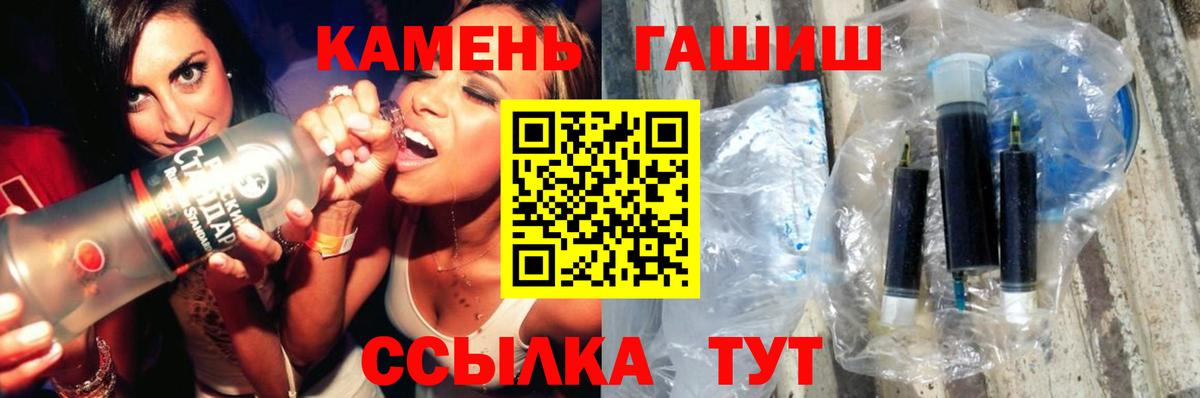 ГАШИШ ice o lator Кулебаки