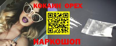 сатива Будённовск