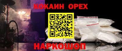 мяу мяу кристалл Бугуруслан
