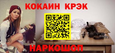 мяу мяу кристалл Бугуруслан