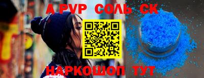 сатива Будённовск