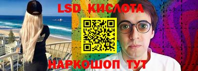 кокаин VHQ Бузулук