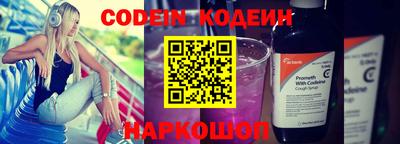 кокаин VHQ Бузулук