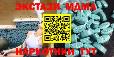 сатива Будённовск