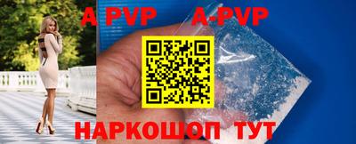 мяу мяу кристалл Бугуруслан