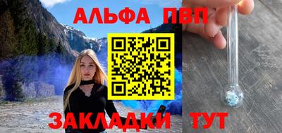 сатива Будённовск