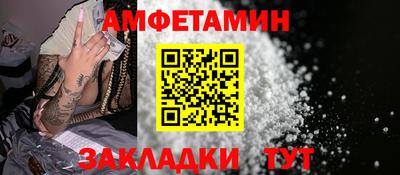 мяу мяу кристалл Бугуруслан