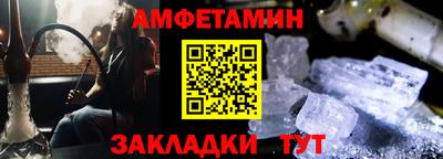 мяу мяу кристалл Бугуруслан