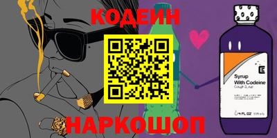 мяу мяу кристалл Бугуруслан