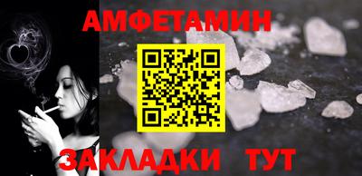 кокаин VHQ Бузулук