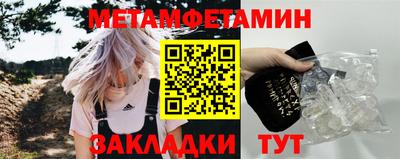 мяу мяу кристалл Бугуруслан