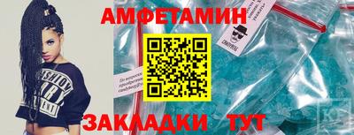 сатива Будённовск