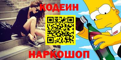 кокаин VHQ Бузулук