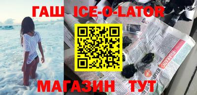 кокаин VHQ Бузулук