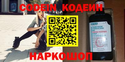 мяу мяу кристалл Бугуруслан