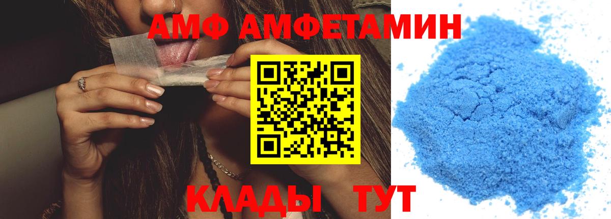МЕТАМФЕТАМИН кристалл  Вход с VPN  Кулебаки 