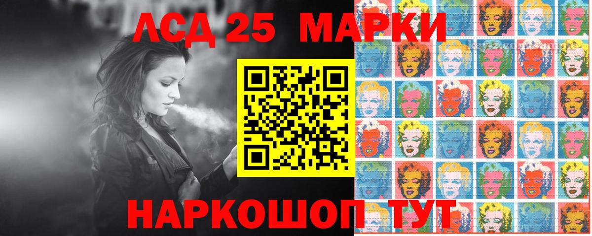 Марки 25I-NBOMe 1,8мг  Вход с VPN  Кулебаки 