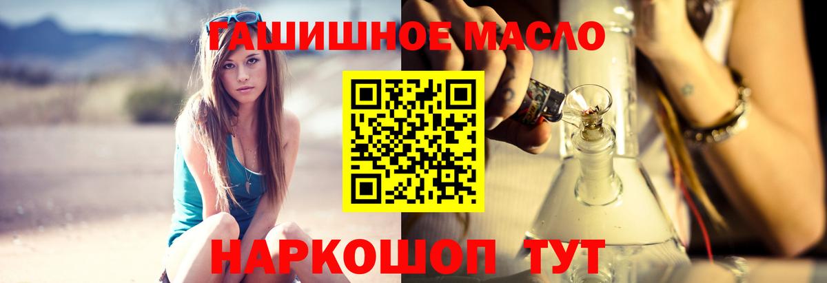 Дистиллят ТГК жижа Кулебаки