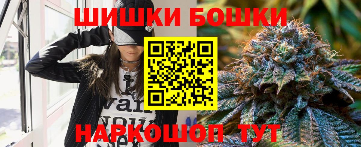 Каннабис марихуана  Вход с VPN  МАРИХУАНА LSD WEED  Кулебаки  МАРИХУАНА планчик 
